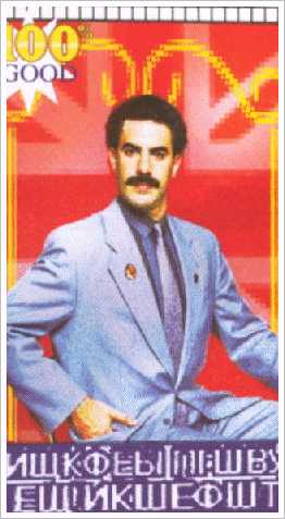 Borat Sagdiyev