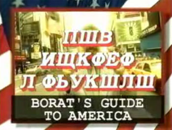 Borat's Guide to America